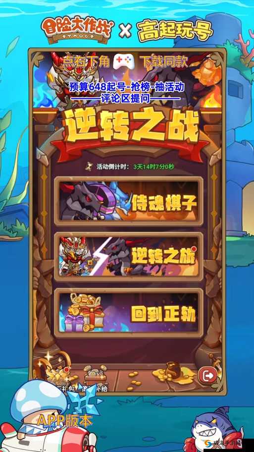 天天炫斗BOSS副本亿万招财猫打法攻略