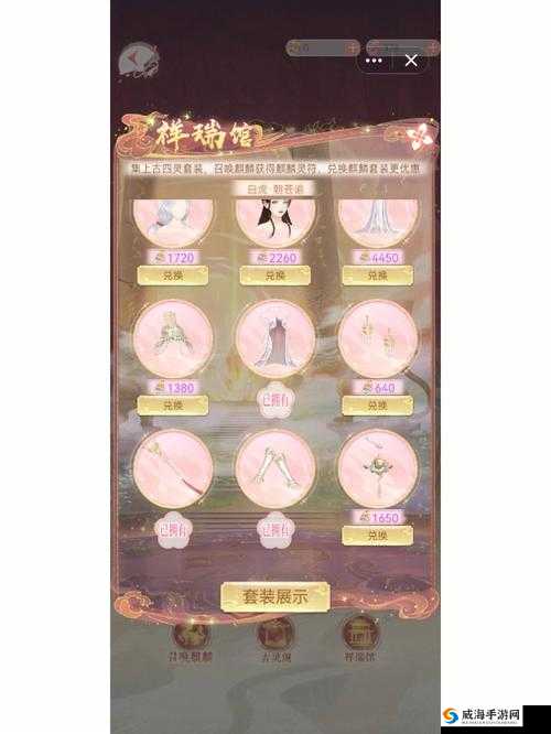 萌将冲冲冲神兽碎片获得方法与积分换神兽活动介绍