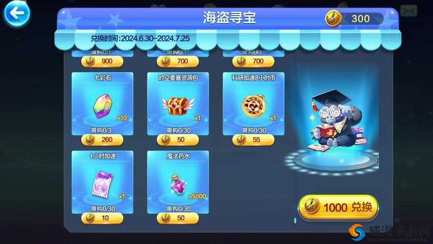 天天酷跑寻宝模式全攻略,解锁稀有宝藏的秘籍