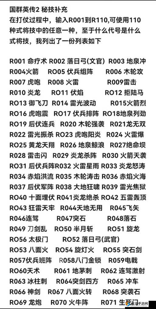 放开那三国,抽战魂与开箱子的制胜秘籍