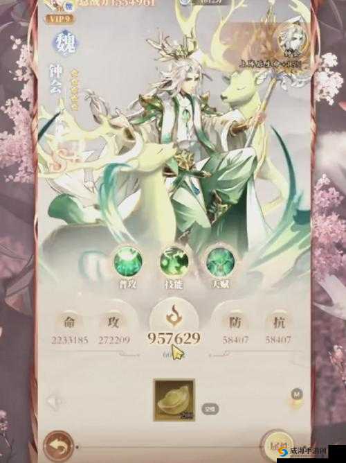 放开那三国限时神将非R攻略