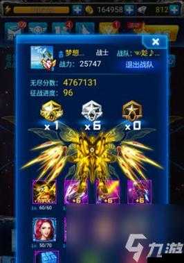 雷霆战机副武器新星，高能激光深度解析
