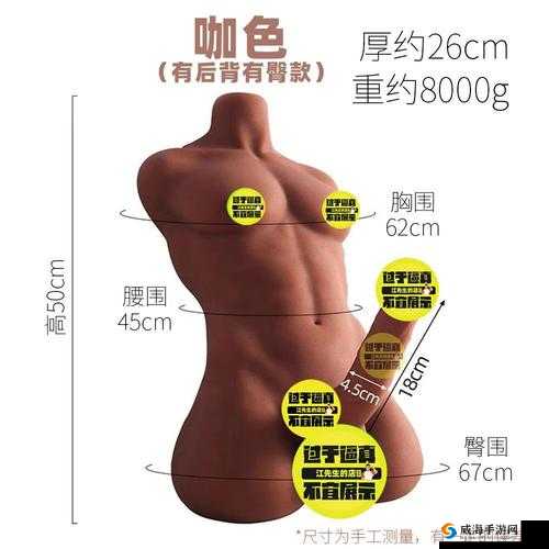 体育生 GAY 爽：大粗鸡 巴的极致快感