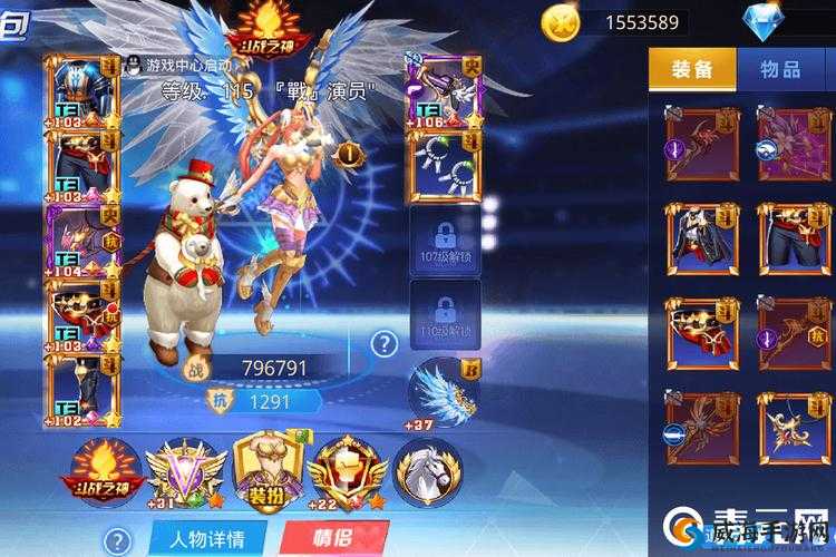 天天炫斗公会BOSS介绍