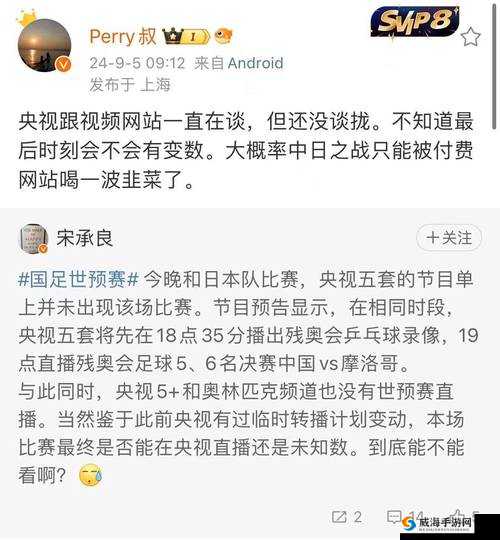 央视出文怒喊拔萝卜不盖被子:背后的深刻警示与反思