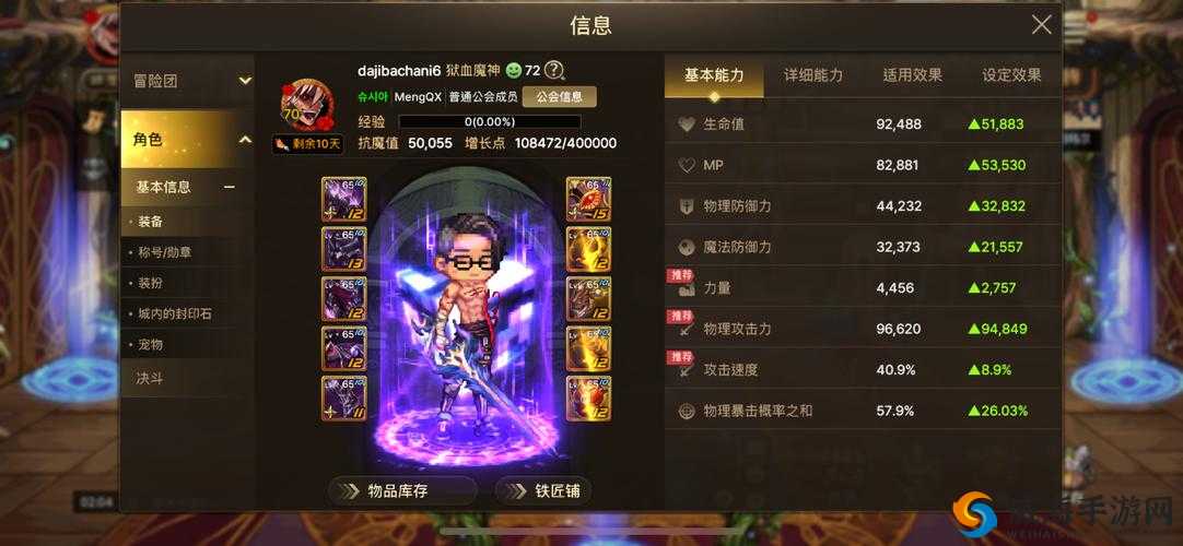 天天炫斗，热血格斗，精彩活动奖励不断