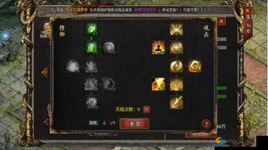 黑暗光年什么职业好？刺客特点解析
