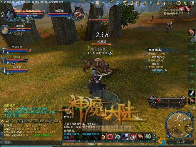 神魔大陆手游新手必看，解锁奇幻之旅的钥匙