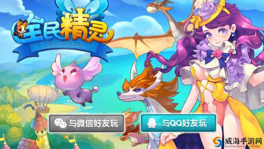 全民精灵加好友,四种好友助你玩转精灵在资源管理中的重要性及策略