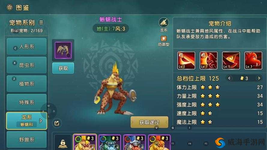 魔力宝贝手游沙漠盗贼入侵活动攻略