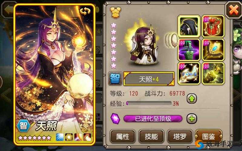 刀塔传奇，策略与英雄的交响曲