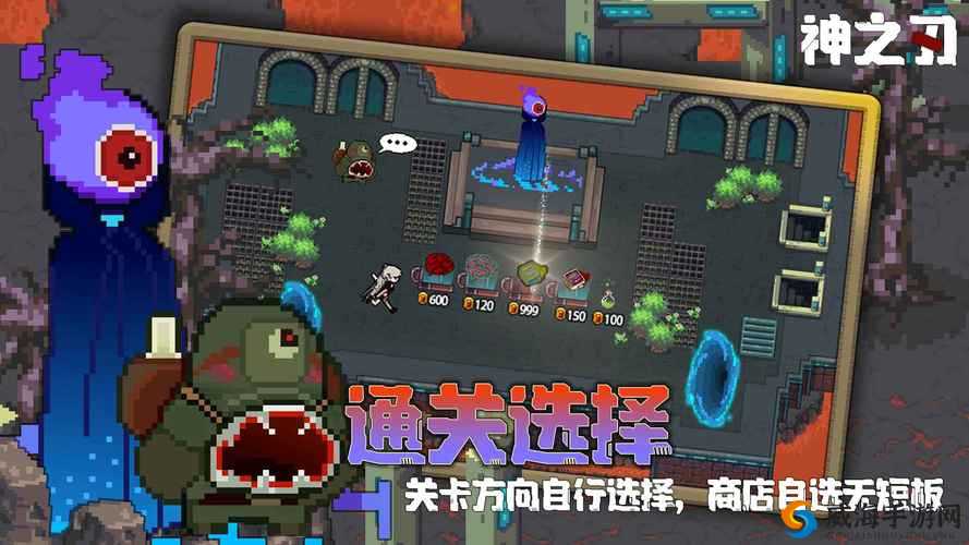 神之刃,探索可姆豆的奇妙世界