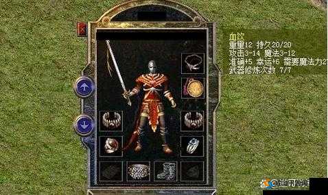 血饮，超级英雄中的传奇武器