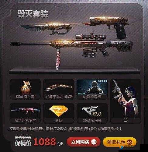 超级英雄军用手戗，属性揭秘与威力展示