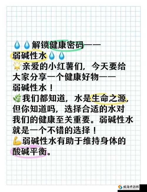 爽 躁多水 快 深点男女：探索极致性爱的奥秘