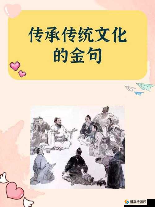 chunese 乱偷高潮 ccm6：探究中国传统文化中的性观念与道德边界