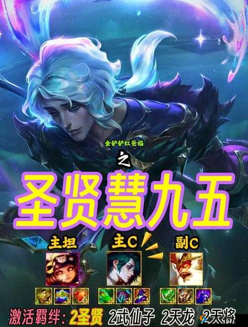 全民水浒平民玩家阵容推荐