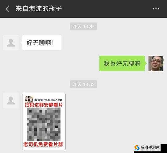 中国一级髦片相关内容不适合传播和宣扬