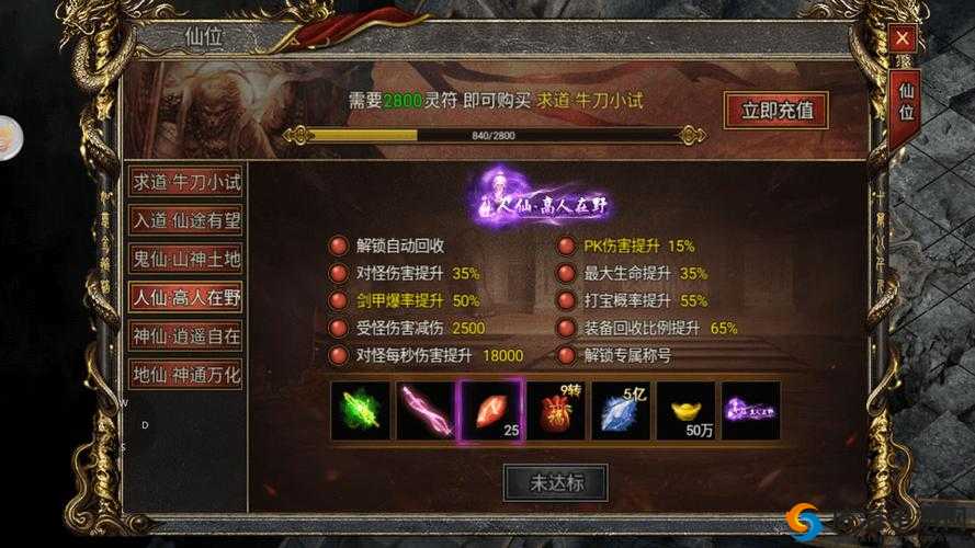 黑暗光年英雄争霸战士PK指南分享
