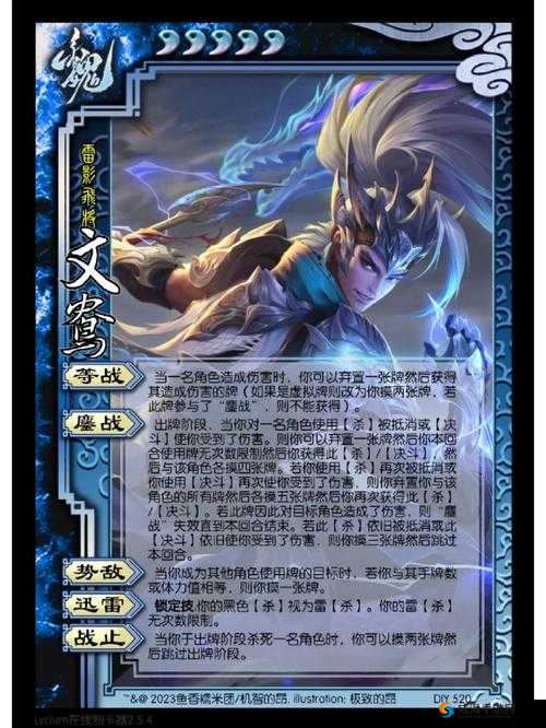 孙吴风云，历史与游戏中的策略与变革