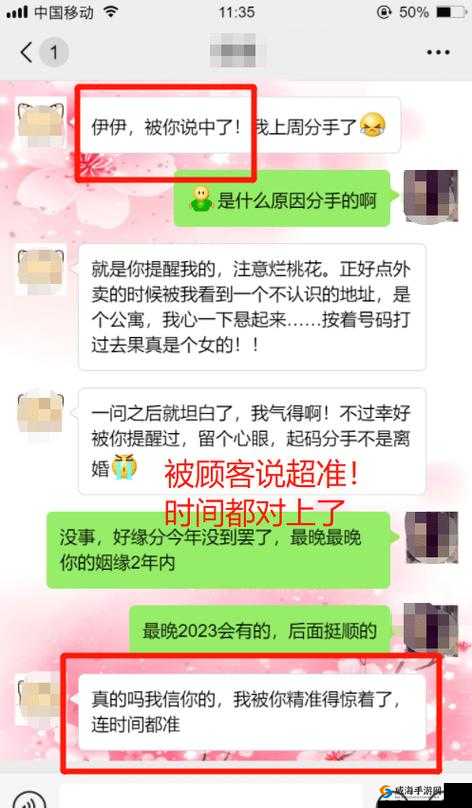 啪啪啪是什么意思：一种常见用语的深入解读