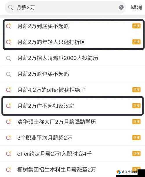69XXX 曰本相关话题引发广泛关注与热议