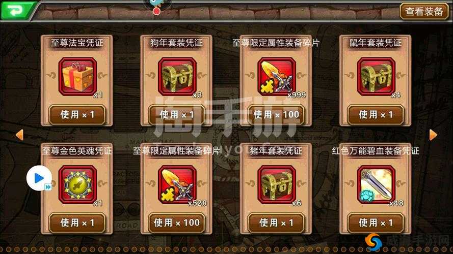 超级英雄手游钻石合理使用攻略,资源管理的艺术