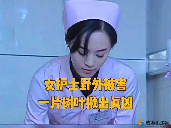 网曝吃瓜黑料泄密在线一二：那些不为人知的秘密大揭秘