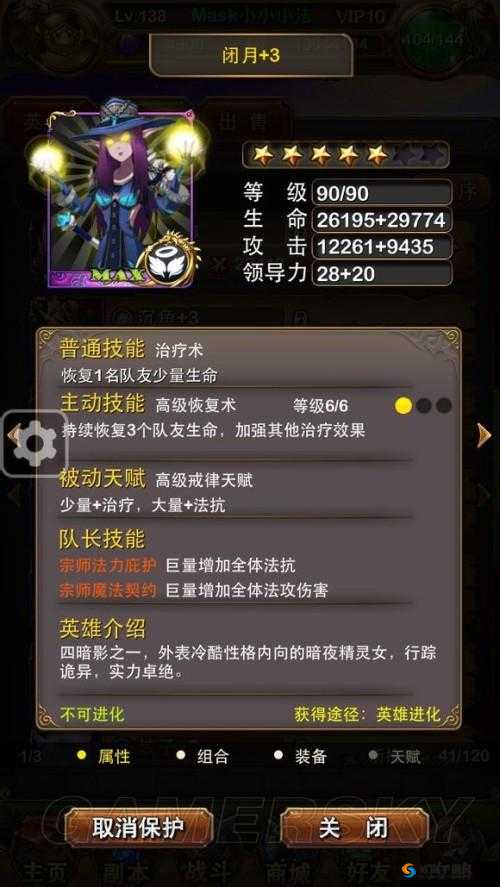 我叫MT，橙卡与紫卡的收益大揭秘