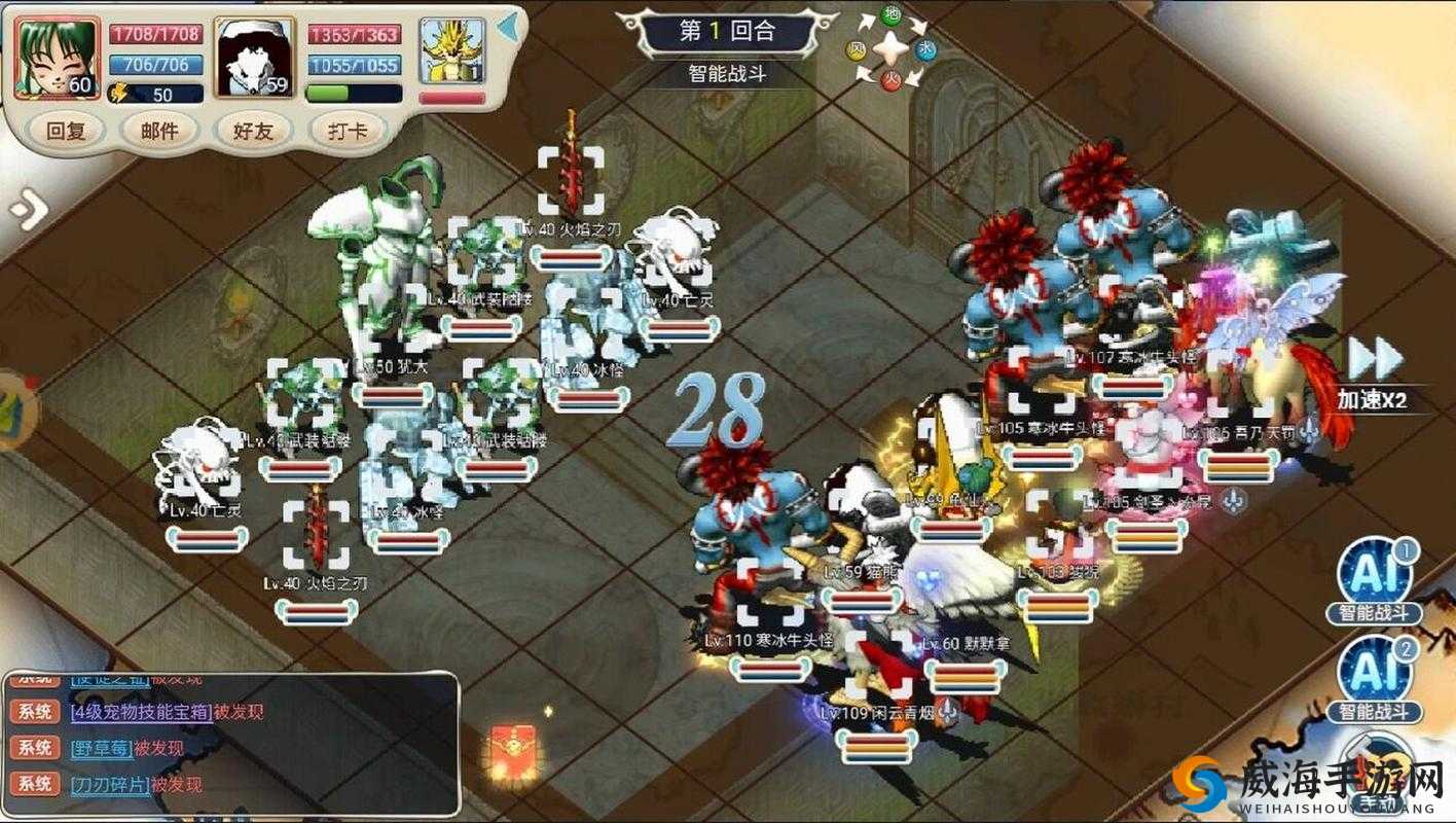 魔力宝贝世界探险指南,新手FAQ全揭秘