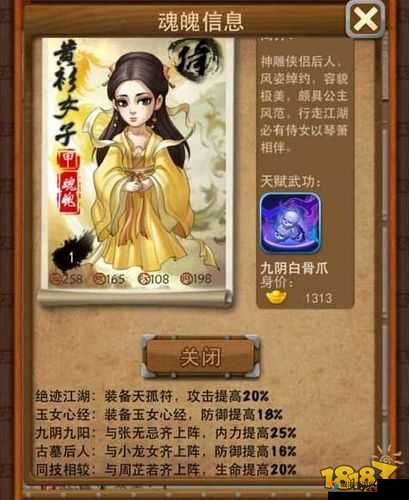 大掌门弟子成长培养攻略，资源管理视角下的深度剖析