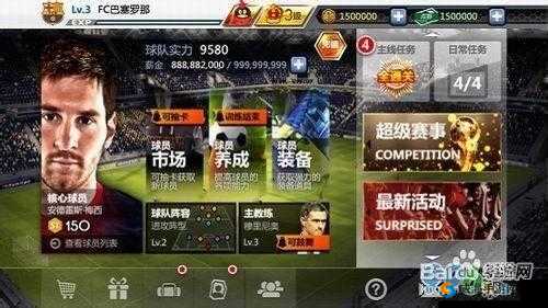 胜利足球传奇之路，解锁传奇英雄的秘籍