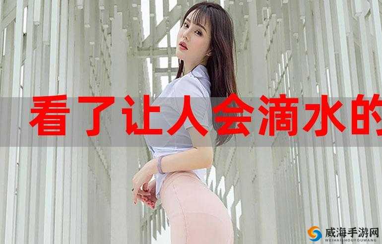 办公室内扒开奶罩揉吮奶头免费 A 片相关内容引发热议