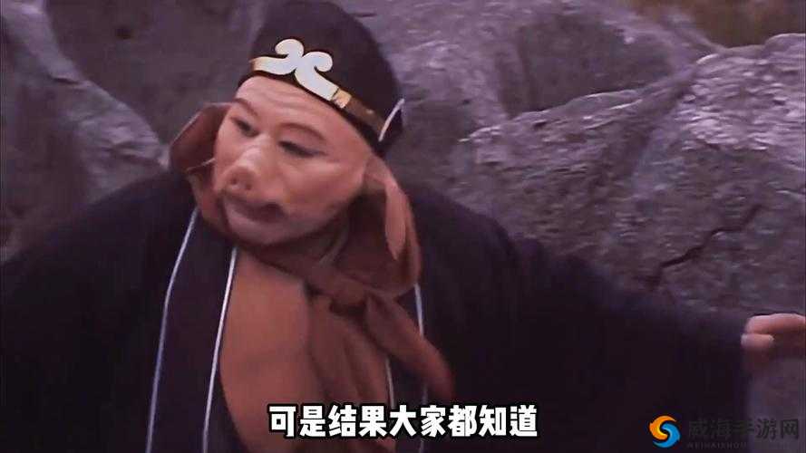 八戒八戒 WWW 免费观看:精彩剧集不断,快来追剧吧