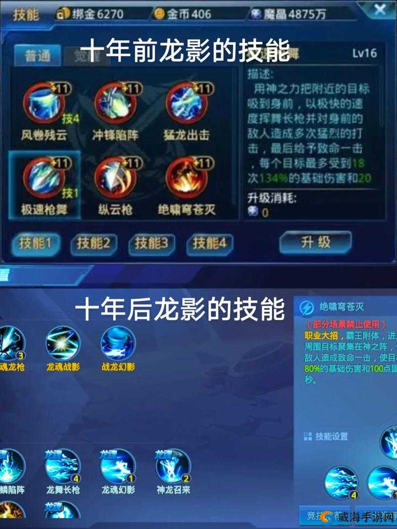 时空猎人龙影技能详解与搭配攻略，资源管理、高效使用与避免浪费
