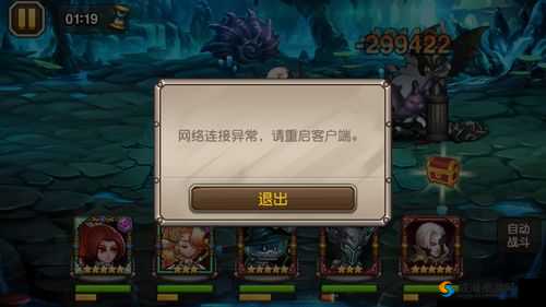 刀塔传奇守矿BUG深度解析