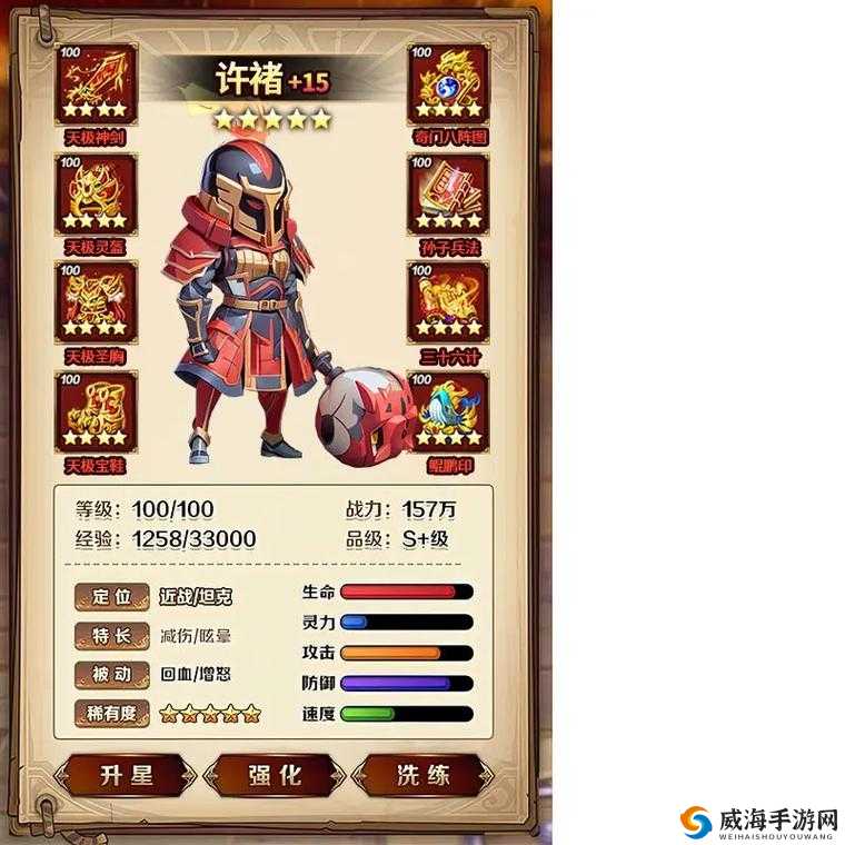 三国题材游戏中的宝箱探索与策略