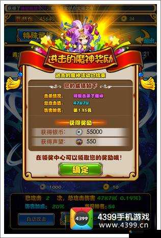 放开那三国声望兑换攻略,资源管理的艺术