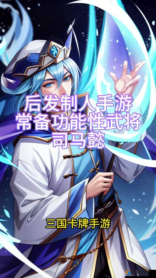 萌将冲冲冲，军衔升级攻略与资源管理艺术