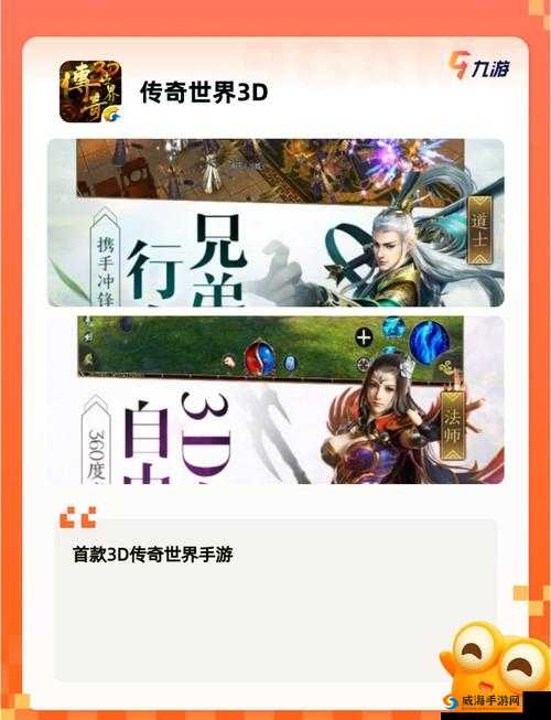 大英雄之路，探索与装备的传奇