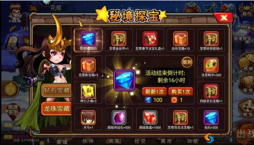 超级英雄钻石十连抽VS钻石招募，哪个更划算？