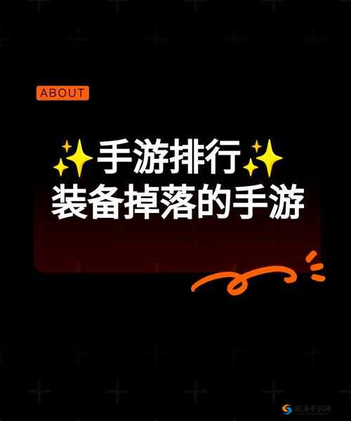 超级英雄之路，装备进阶材料掉落全揭秘