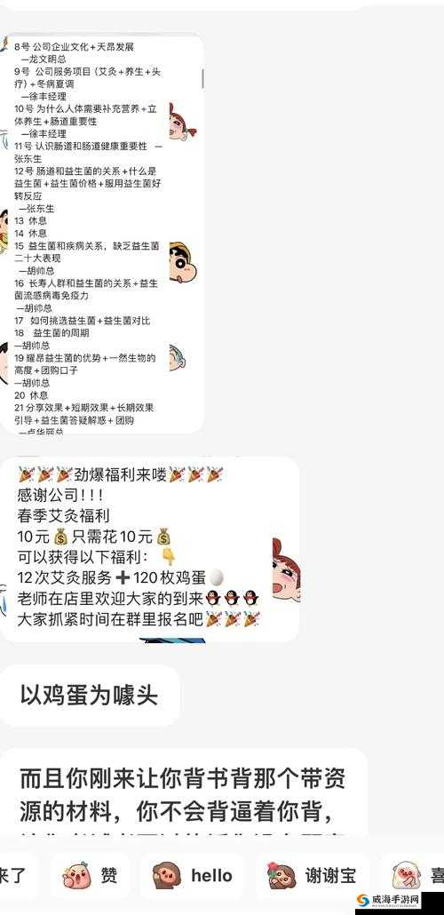 爆料人：关于某事的详细爆料及背后真相大揭秘