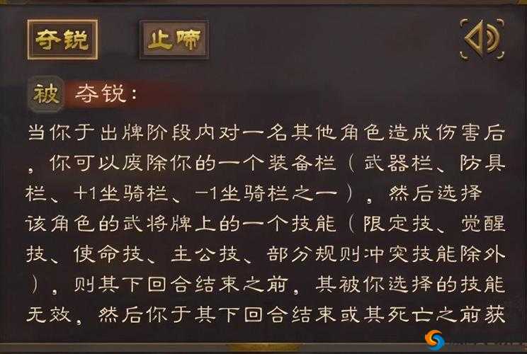 萌将冲冲冲武将张辽技能属性详解