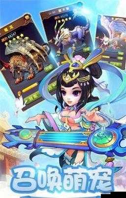 欢乐西游PVP玩法，资源管理的艺术与策略