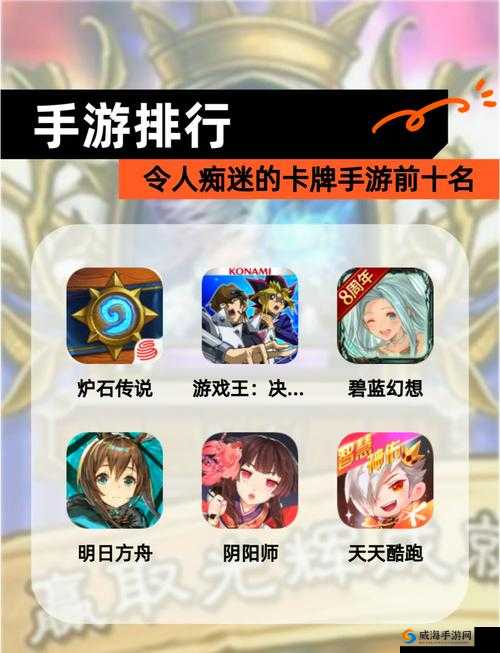 锁链战记国服魔神战实用卡牌TOP10，资源管理与最大化价值策略