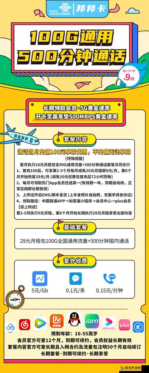 黄金网站进入:畅享便捷优质网络资源通道