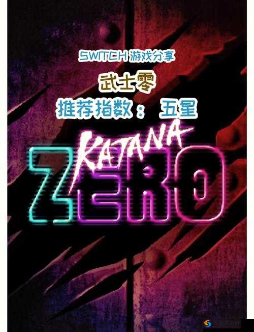 万千回忆是一款深受玩家喜爱的游戏，其中武士作为游戏的核心元素之一，拥有丰富的属性和技能系统。本文将详细介绍万千回忆中武士的属性，帮助玩家更好地理解和利用这些属性来提升战斗力。