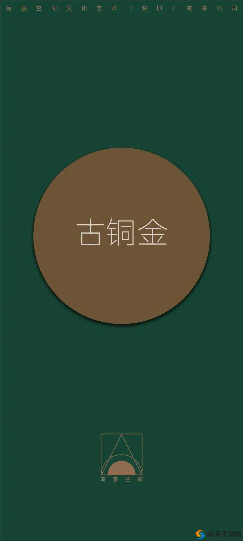 铜铜铜铜铜铜铜铜好大好深色且没有病蝳的独特魅力