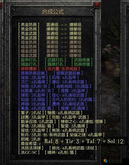 神魔大陆翅膀材料掉落副本通关秘籍